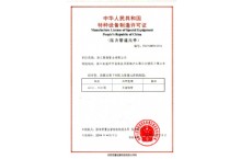生產許可證正本