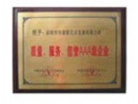 3A企業證書